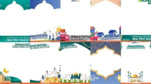 Twibbon Idul Fitri: Desain Terbaik untuk Menyambut Kemenangan dengan Gaya