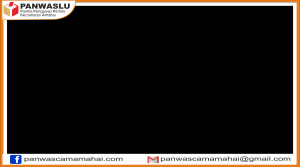 panwascam amahai