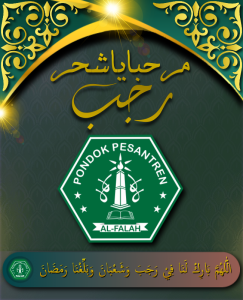 Pondok Pesantren Al Falah