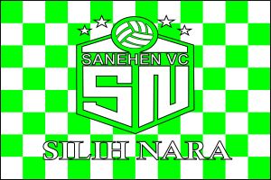ziul Sanehen