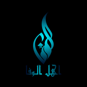 Ahlul Wafa Channel