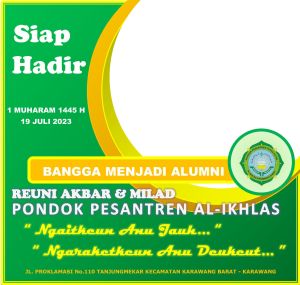 Sabilul Huda